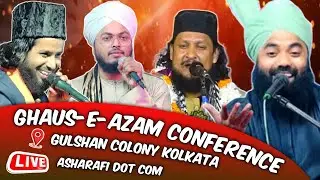 Gous e Azam Confrence At Gulshan Colony Kolkata| Eshan Sakir Saddam Rahi