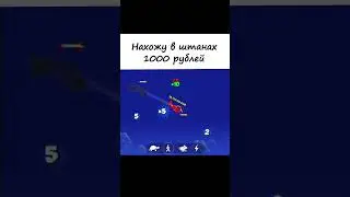 ВСЯ ИНФОРМАЦИЯ В БИО               #игра #самолетикигра #рекомендации #авиамастер #aviamaster