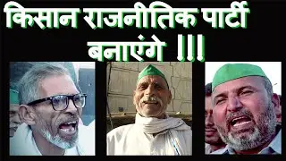 farmers protest Ghazipur border | Harendra Tau | Kisan Andolan politics
