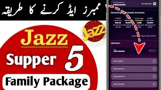 Jazz My5 Package Me Member Kaise Add Kare | How To Add Members in Jazz My Five | Full Guide 2026