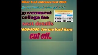 Bihar b. Ed cutoff 2020
