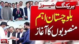 Major Development Projects Launched in Balochistan - BreakingNews ABN NEWS
