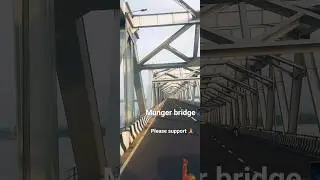 beautiful munger bridge ride 😍 ❤️ #viralvideo #reelsinstagram #youtubeshorts