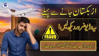 Uzbekistan Scam Alert 🚨 Watch This Before You Go! | #uzbekistan #scamalert