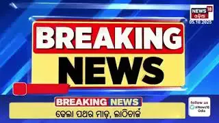 Cuttack Durga Puja Violence: A Reporter&rsquo;s Haunting Night. 