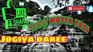Jogiya dari||from Mirzapur water fall||parsnal blog for coding guruji today