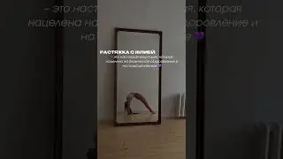 Самое то для шикарного начала дня, планируйте своё утро! #танцевальнаястудия #танцы #питер#shorts