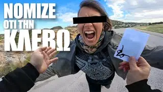 Νόμιζε ότι ΤΗΝ Κλέβουμε! 💢