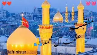 Manqabat 🙏🏻🙇‍♀️ Jafri sister ❤️🤲🤲