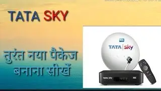 #tatasky #updated  How to Add & drop channel in tata sky , Tata sky Pack Selection,tataskypackselect