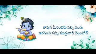Barsala Invitation | Naming Ceremony Invitation Video| Cradle Ceremony | DM 9490887573