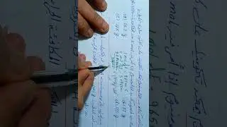 رائعه الكيمياء الكهربيه 