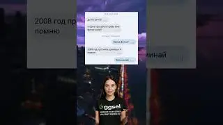 Чатик 🤍№376