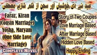 Happy Ending Love Story Eid Special  romantic novel complete/English cc