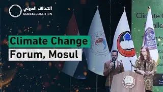 Mosul Eye Climate Change Forum