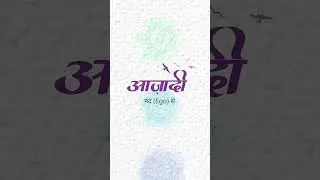 Sahastrar Wishes you a Happy Independence Day | Har Ghar Tiranga