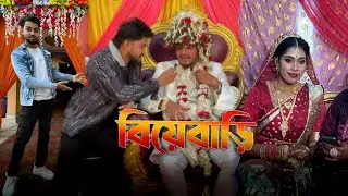 আজকে দাদার বিয়ে তে খুব মস্তি হলো 🤪 ll most funny vlog ll @TwinsBrother222  