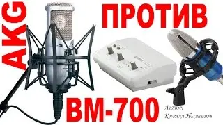 Обзор, тест, сравнение AKG perception 220 на Yamah AUDIOGRAM3