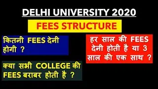 DU FEES STRUCTURE 2020 DELHI UNIVERSITY FEES STRUCTURE DU ME FEES KITNI HOTI HAI DU COLLEGE FEE