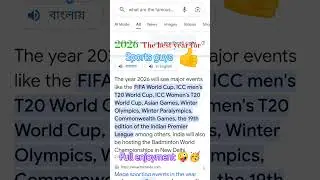 #cat #sports #cricket #football #2026
