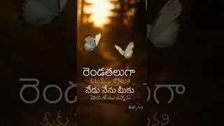 Bible verses #viralaishorts #telugusongs #praise #worship #ai #reels #trending #viral #famous #yt