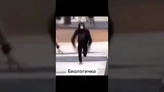 МЕМ #434 #Shorts #Short #Meme #Memes #2022 #Шортс #Шорты