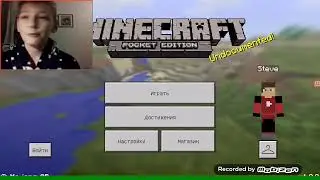 Minecraft #1. Обзор на SkyWars minecraft P.E 0.17.0