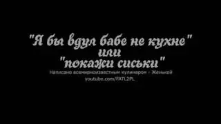 Прикольный стих ржака