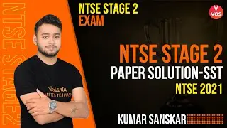 NTSE STAGE 2 PAPER SOLUTION - SST| PAPER ANALYSIS, ANSWER KEY, CUTT OFF |NTSE Stage 2 2021 Exam |VOS