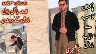 Durdana Dark, & Light Article | 3 Types of Shade ❤️ 😘
