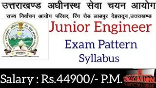 UKSSSC Junior Engineer Recruitment 2021, Junior Engineer Vacancy in Uttrakhand , Salary Rs.44900/-