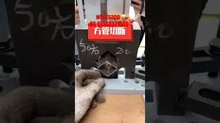 Single-station hydraulic semi-automatic square tube cutting machine, made in China.