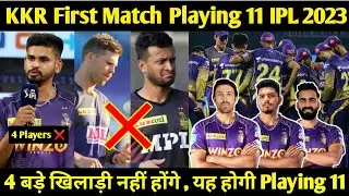 🚨 KKR First Match New Playing 11 without 4 Important Players | Kkr playing 11