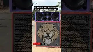 full dj setup price in India 💥#bass #dj #sound #djremix #djgear #djtech #djtechno #djstudio 🎉