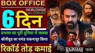 The Raja Sahab ,Box office collection parbhas, sanjay Dutt, Bolokbastar movie #bollywood #movie