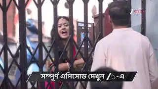 Parineeta | Ep - 448 | Preview | Feb 05 2026 | Zee Bangla