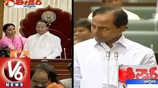 AP leaders are not happy with Hyderabad Assembly - Teenmaar News