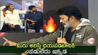 Rajashekar Fires On Mohan Babu and Chiranjeevi at Movie Artists Association Diary Launch 2020 | FL