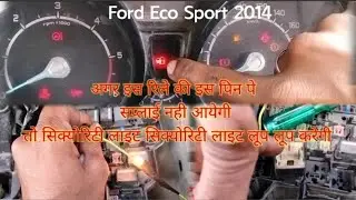 Ford Eco sport diesel Security Light Flash Engine Not Cracking # Main Relay Starting Issue Solve 👍