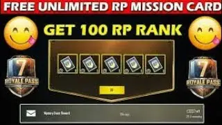 ||🔥Get rp mission card free without  spending  any uc cash🔥..secret trick🔥🔥||
