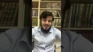 نسخة من شرح كتاب التوحيد ( الدرس الأول )