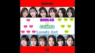 BNK48 & CGM48 Lovely Act Short VDO 2025 : Vol_22.