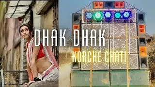 😜DHAK DHAK KORCHE CHATI \\ OLD PURULIA SONG \\ ROBOT BASS MIX // DJ Dk sound 