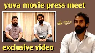 YUVA movie press meet | yuvarajkumar | Santhoshanandram | hombalefilms | exclusive video