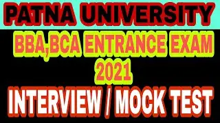 Patna university in BBA/BCA  interview /Mock-Test/Viva में। कैसे स्कोर करें।
