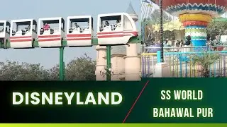 SS World Park Bahawal Pur || Disney Land World || Trip 2025 ||