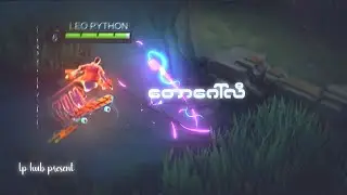 တောဂေါ်လီ🔥 | CHOU | GMV | MLBB | VELOCITY | MYANMAR 🇲🇲 | LP HUB 🗿