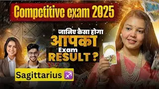 Sagittarius ♐️ (धनु राशि)🌸Kya Aap 2025 Mein Competitive Exam Clear Karenge?🔮 Interview ✨🌈Tarot