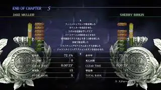 バイオハザード６　武器リセットジェイクちゃぷ４から