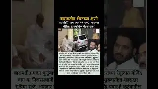 bigboss marathi season6 #shortvideo  #viralshort  #viral